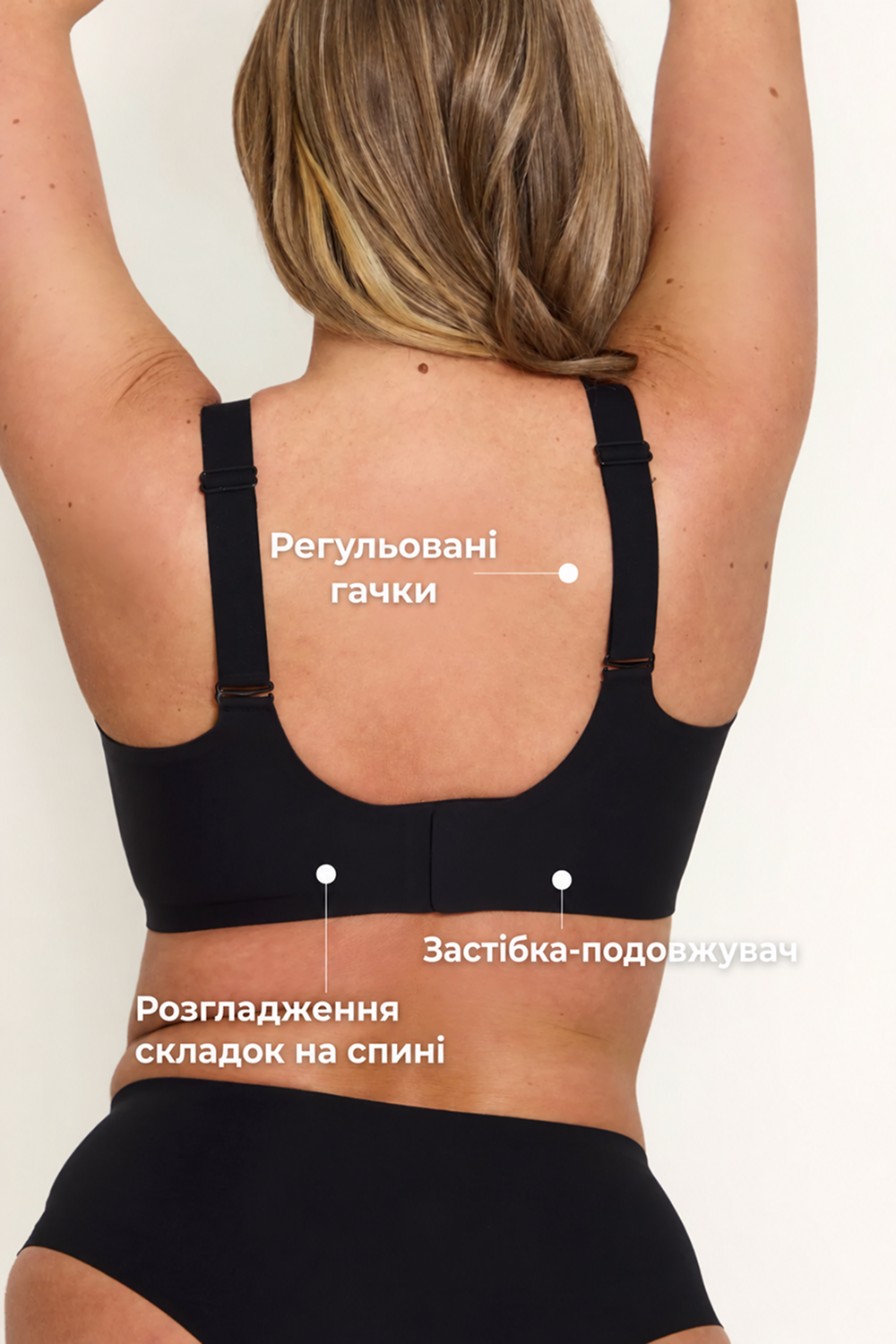 Бюстгальтер Jelly-Sculpt™ безшовний